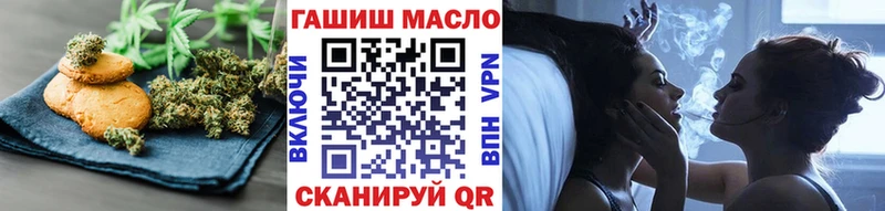 Еда ТГК марихуана  это как зайти  Тула 