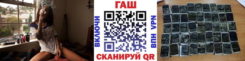 Гашиш гашик  Тула 