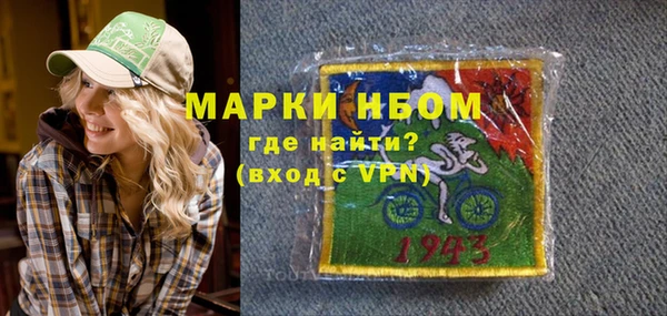 гашишное масло Балабаново