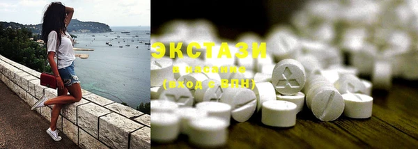 синтетический гашиш Баксан