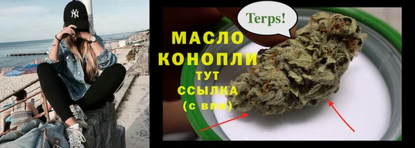 гашишное масло Балабаново