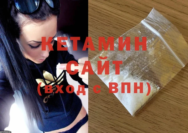 гашишное масло Балабаново
