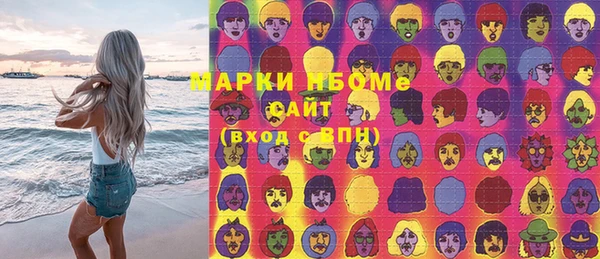 синтетический гашиш Баксан