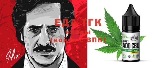 гашишное масло Балабаново