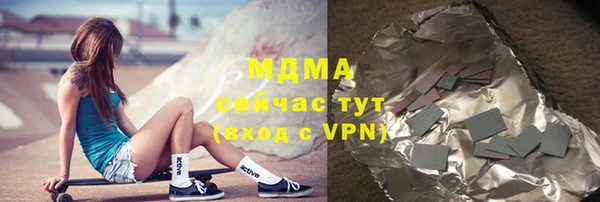 синтетический гашиш Баксан