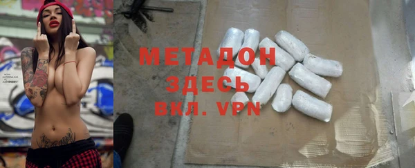 гашишное масло Балабаново