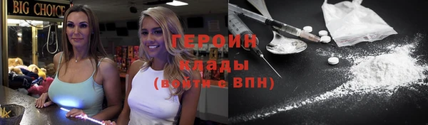 гашишное масло Балабаново