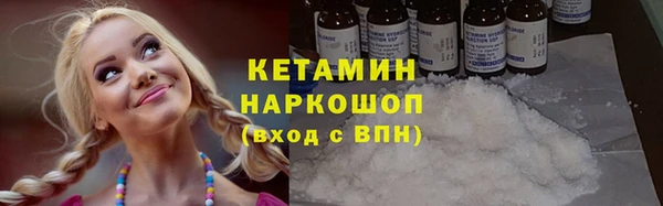 синтетический гашиш Баксан