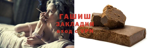 синтетический гашиш Баксан