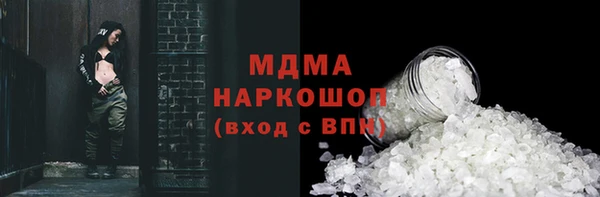 гашиш Беломорск