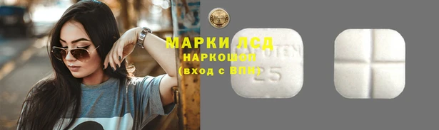 гашишное масло Белоозёрский