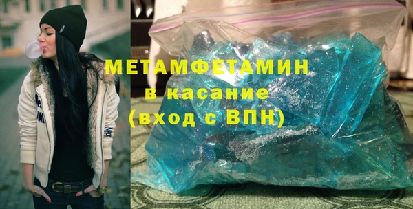 синтетический гашиш Баксан