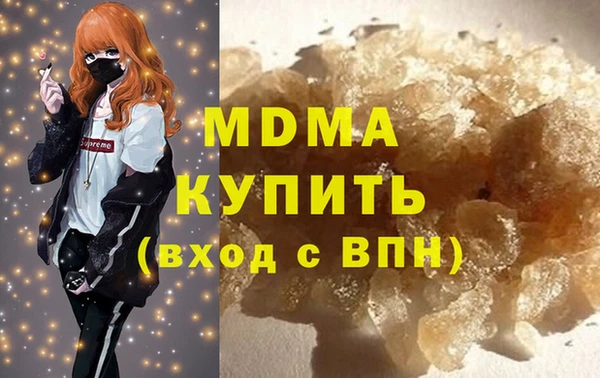 гашишное масло Балабаново