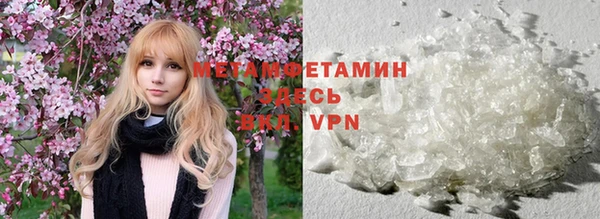 синтетический гашиш Баксан