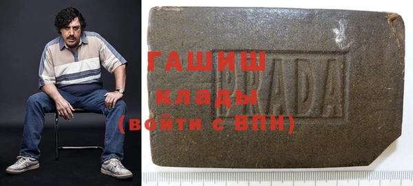 гашиш Беломорск