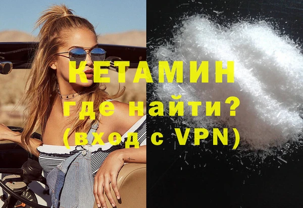синтетический гашиш Баксан
