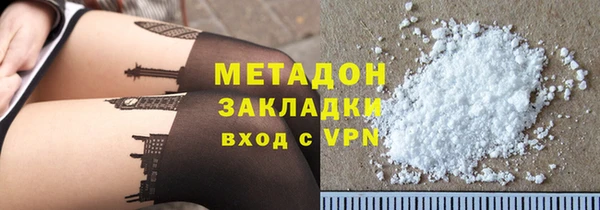 гашишное масло Балабаново