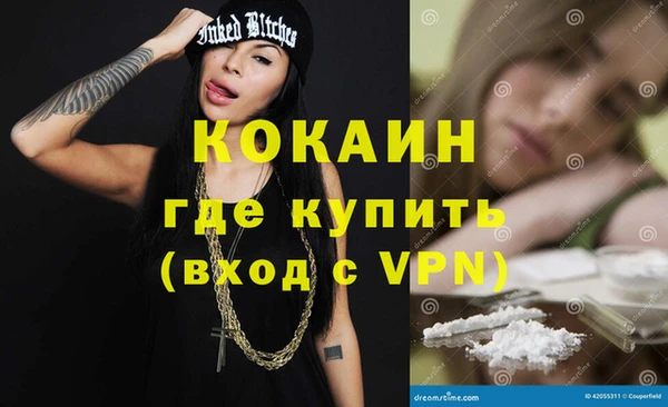 гашишное масло Балабаново