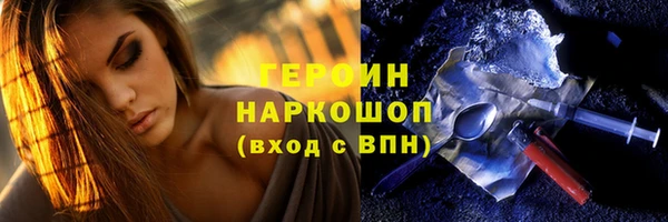 гашишное масло Белоозёрский