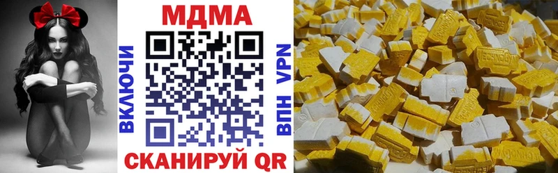 где купить Тула МДМА crystal