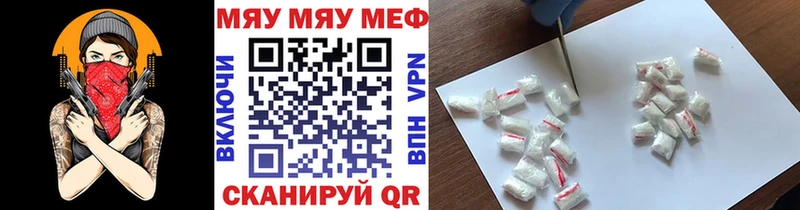 сайты даркнета состав  Тула  Меф 4 MMC 