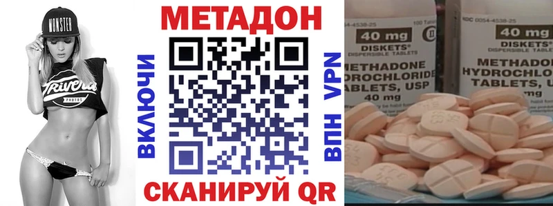 Метадон кристалл  цены наркотик  Тула 