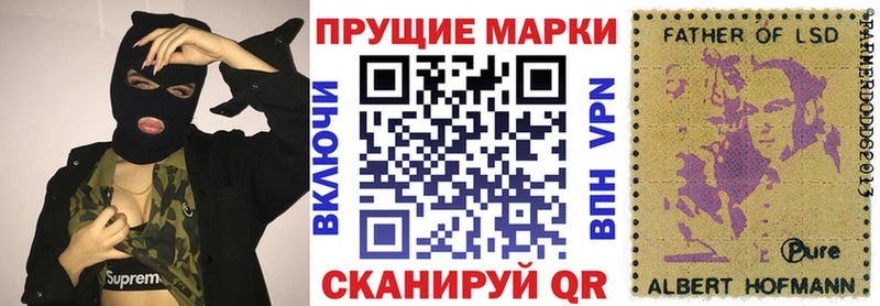 Марки N-bome 1500мкг  Тула 